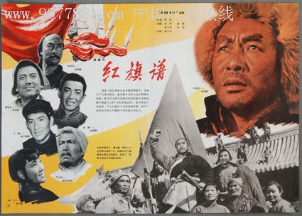 办假的日本島根大學成绩单